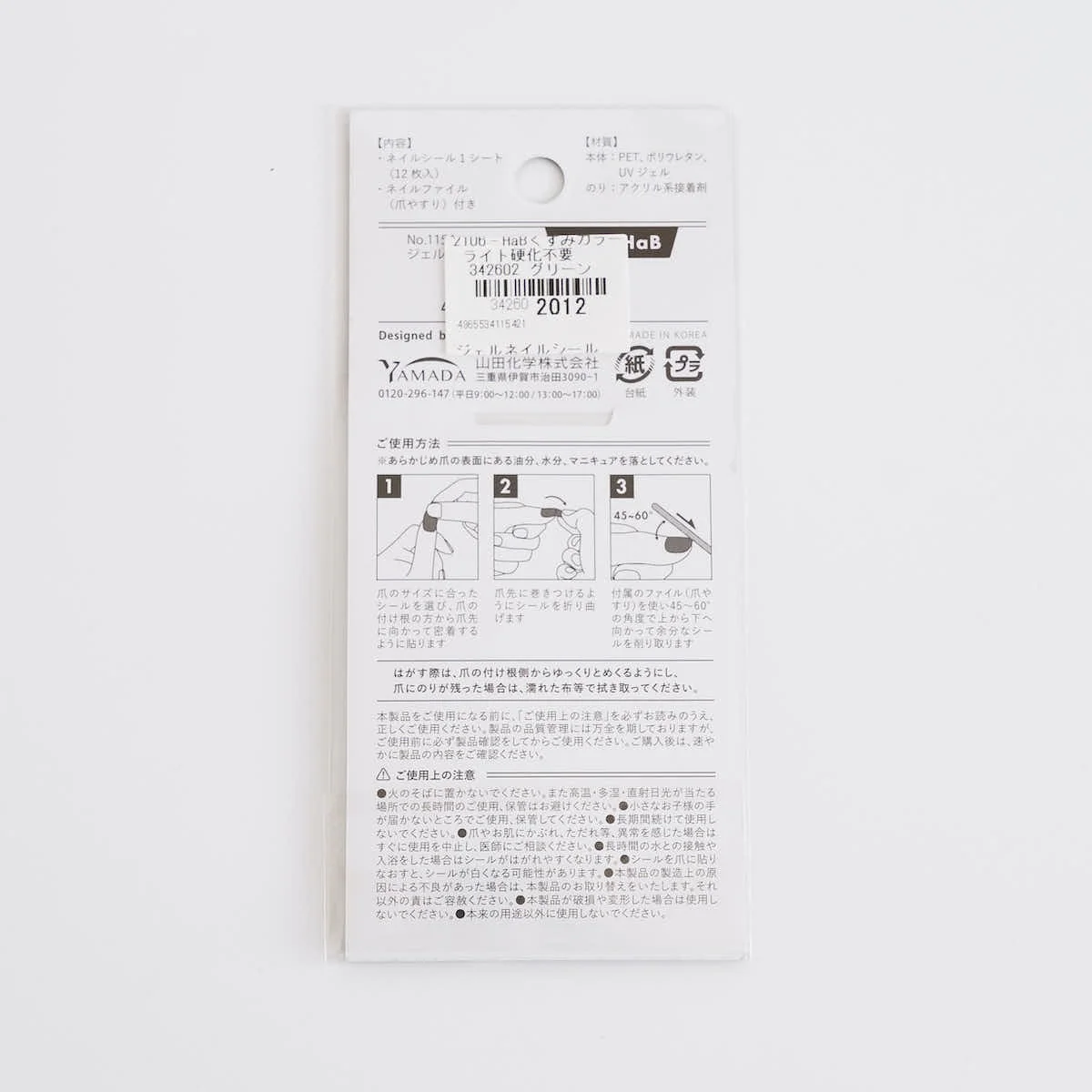 Product image 12