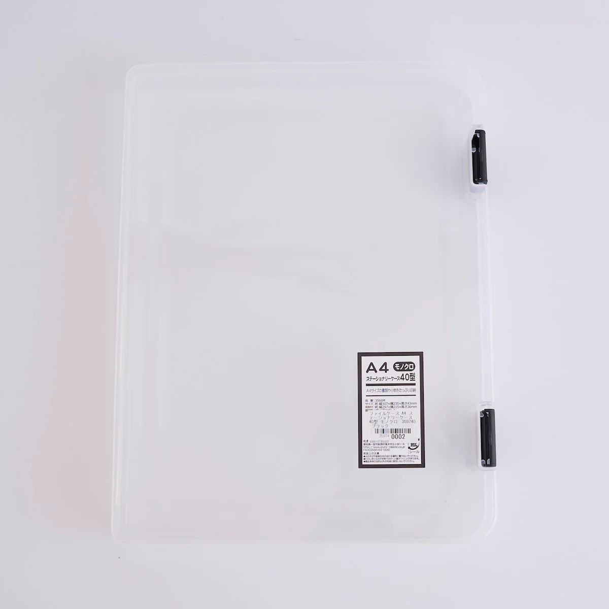 Product image 17