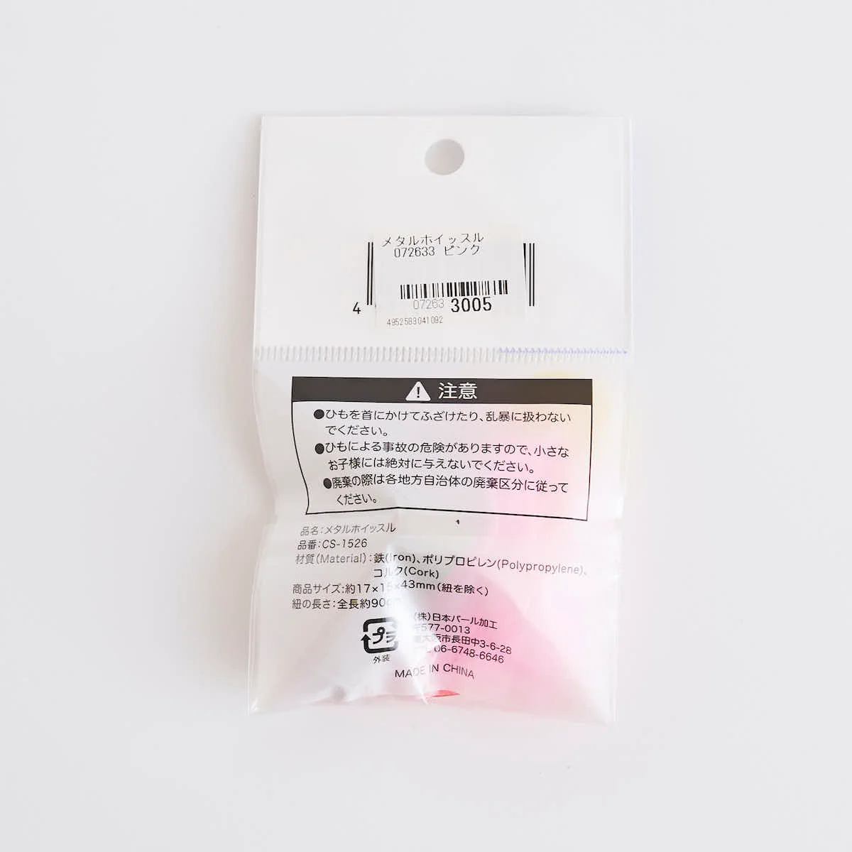 Product image 19
