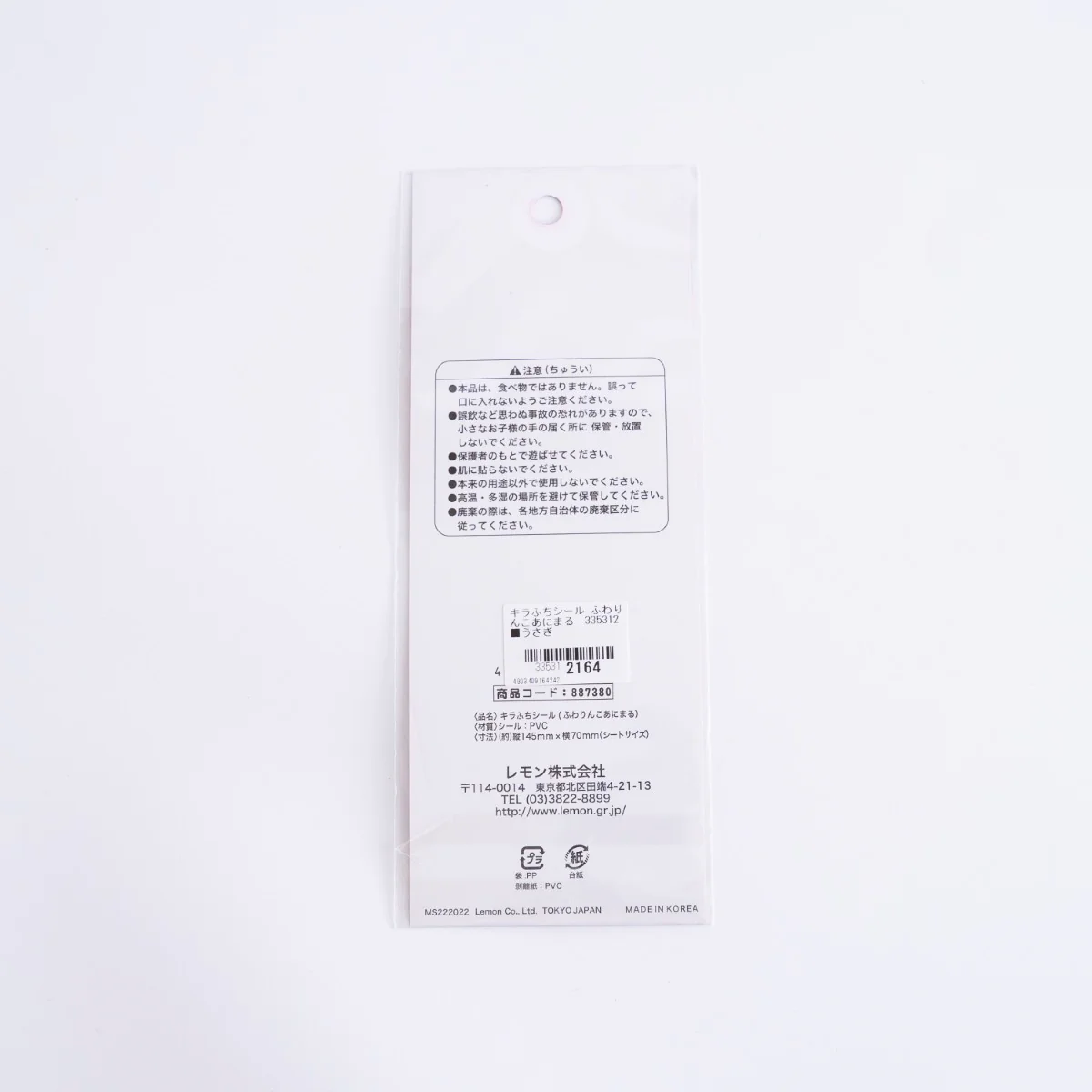 Product image 20