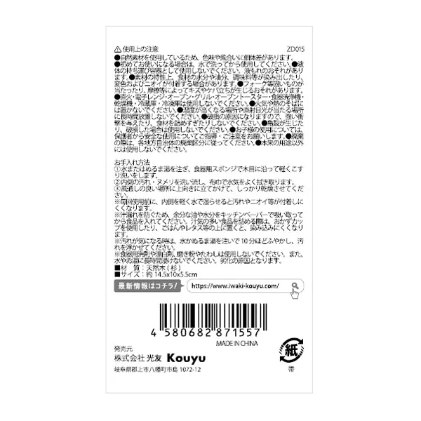 Product image 3