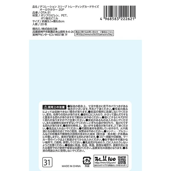 Product image 11
