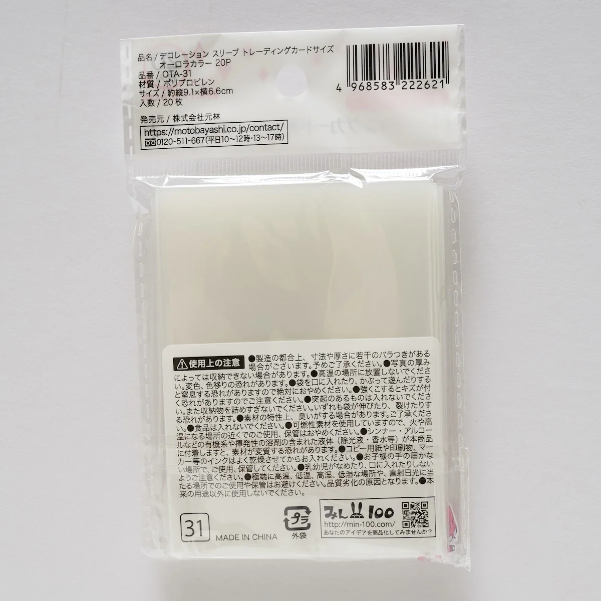 Product image 6