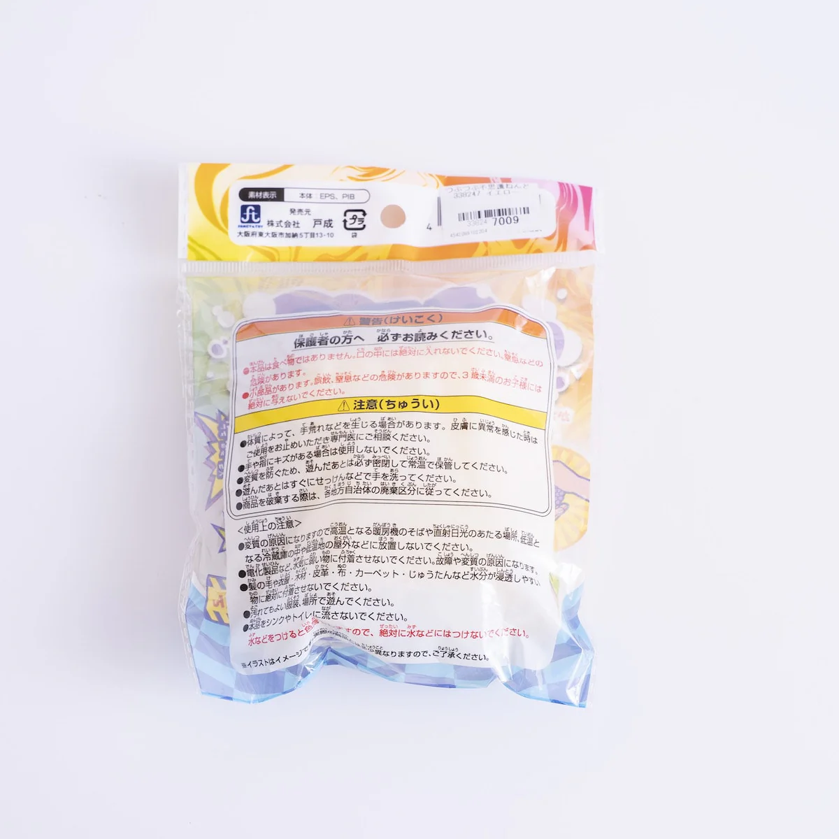 Product image 21