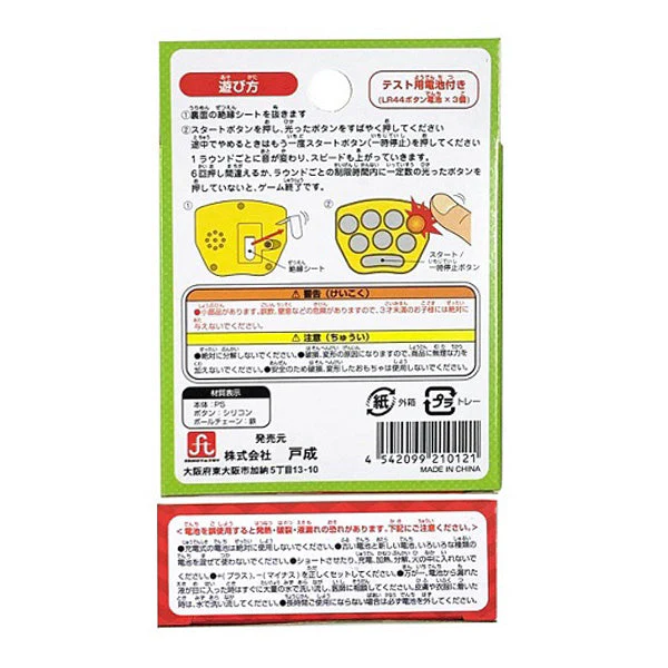 Product image 11