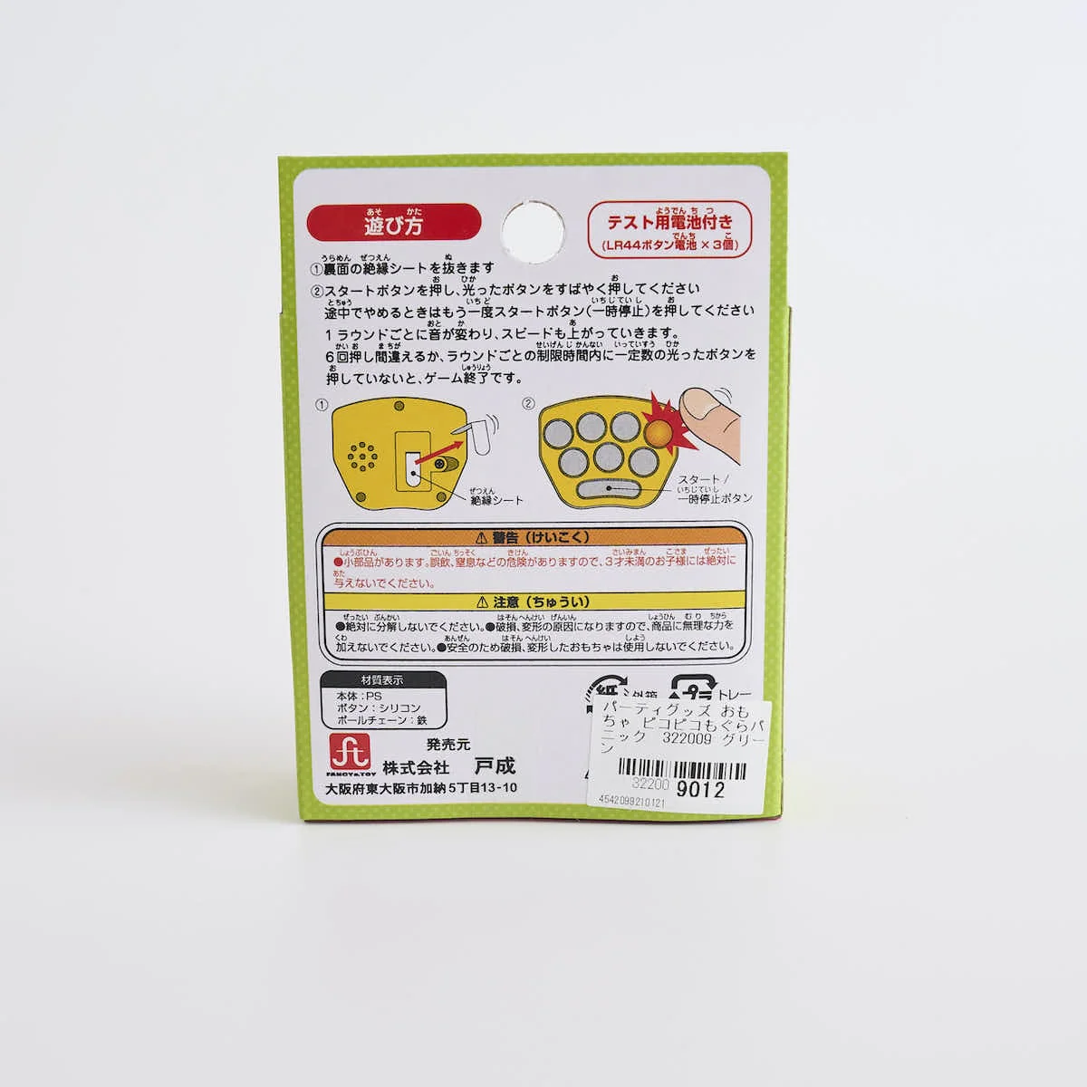 Product image 15
