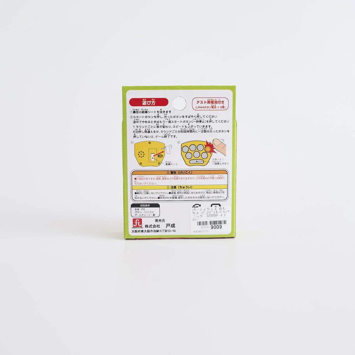 Product image 19