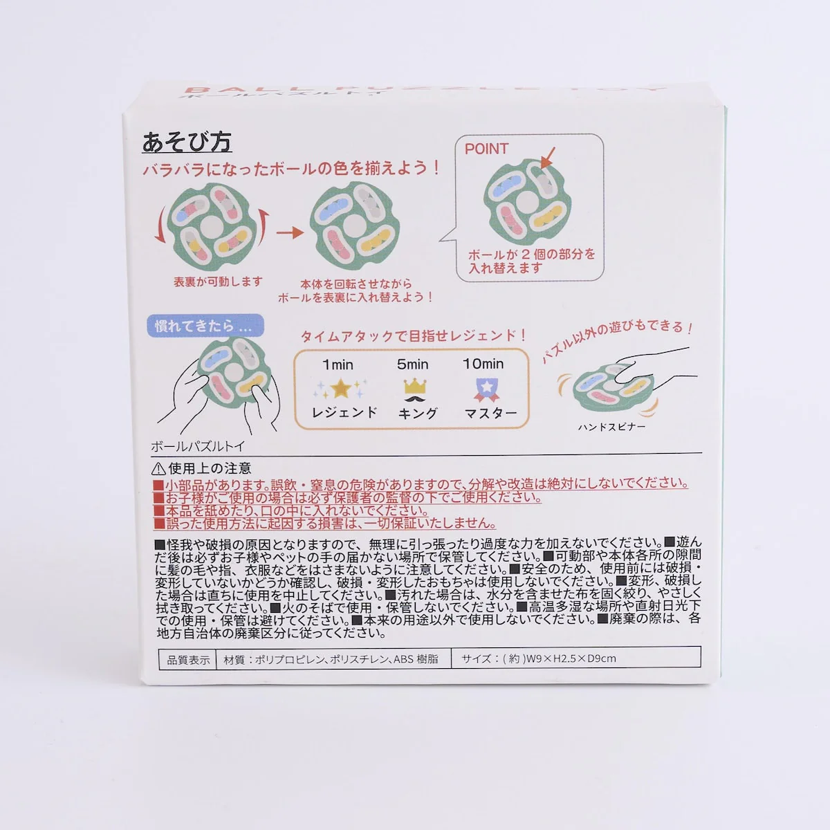 Product image 9