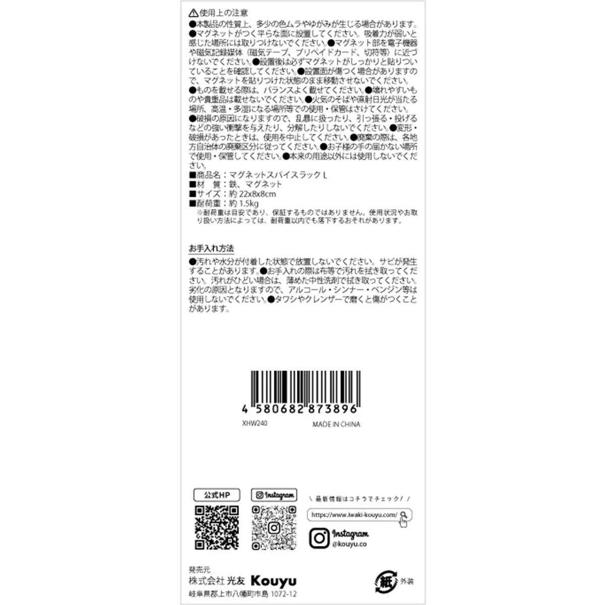 Product image 3