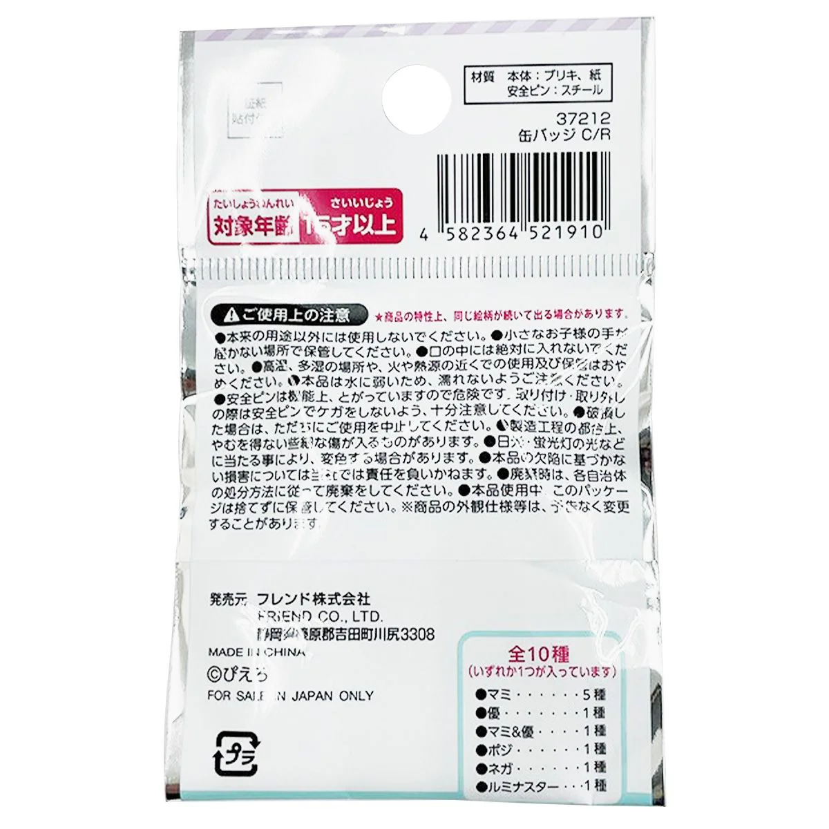 Product image 3