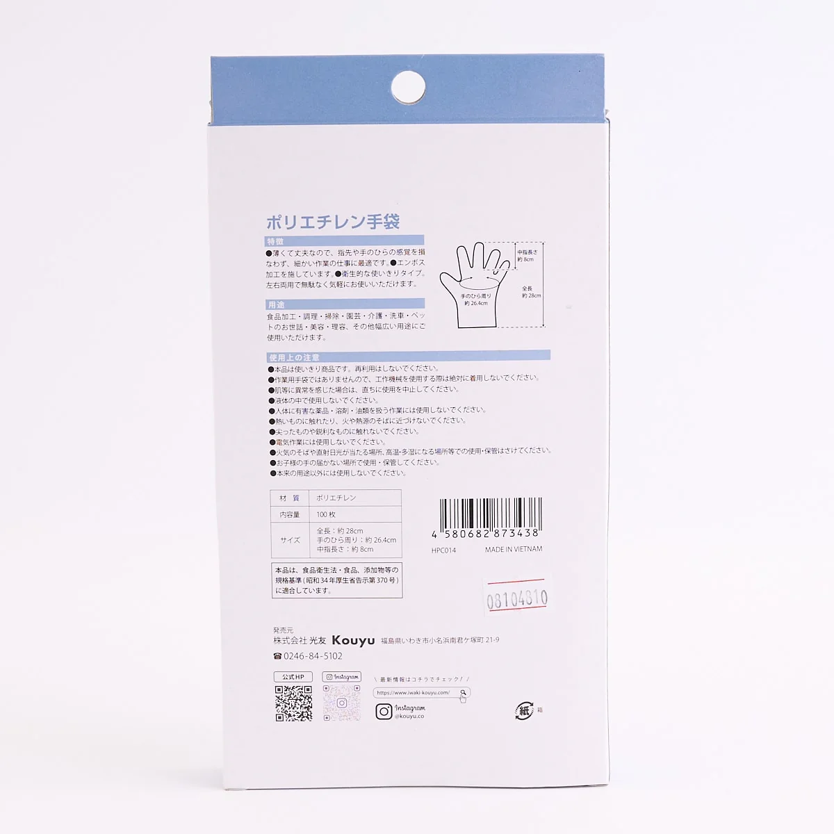 Product image 9