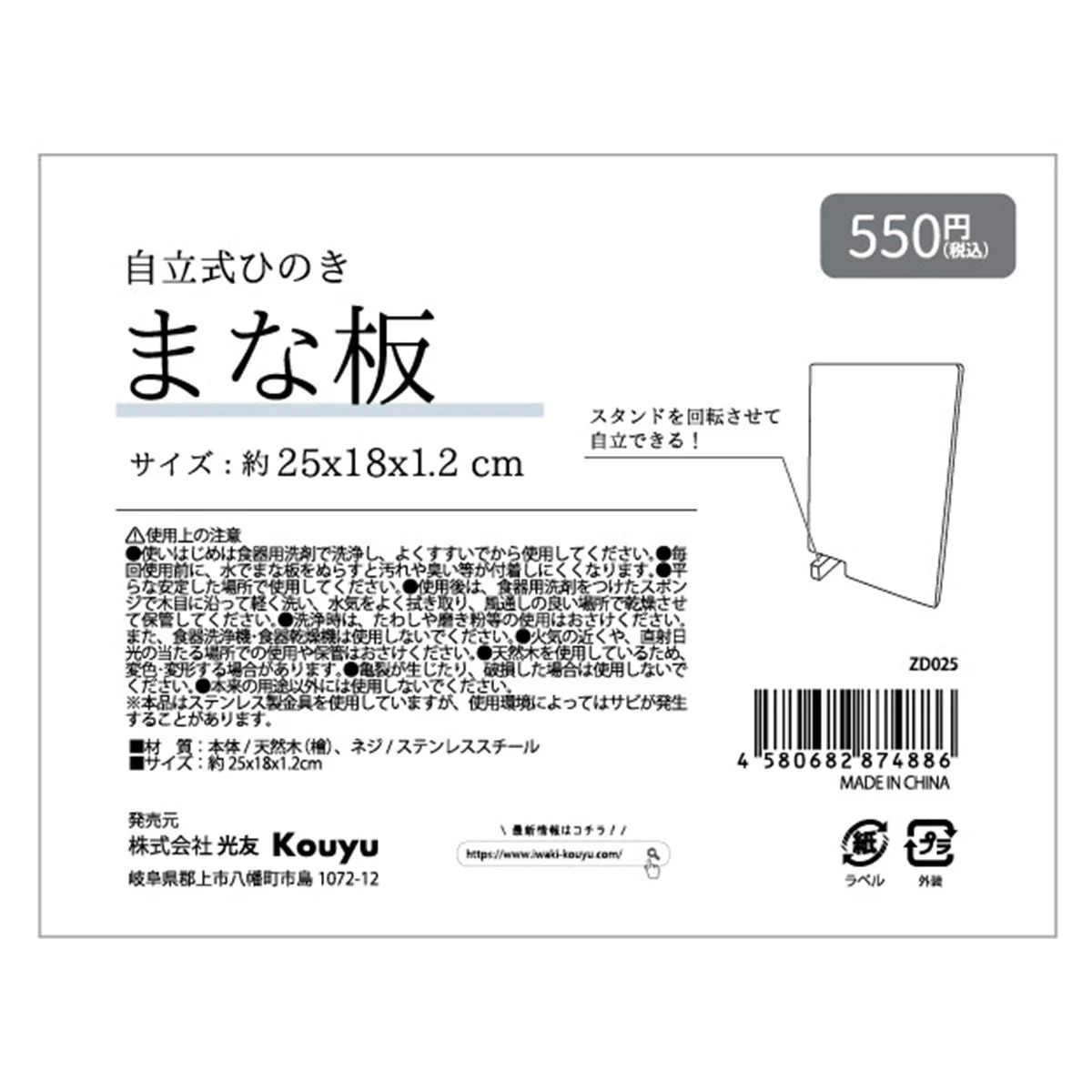 Product image 2