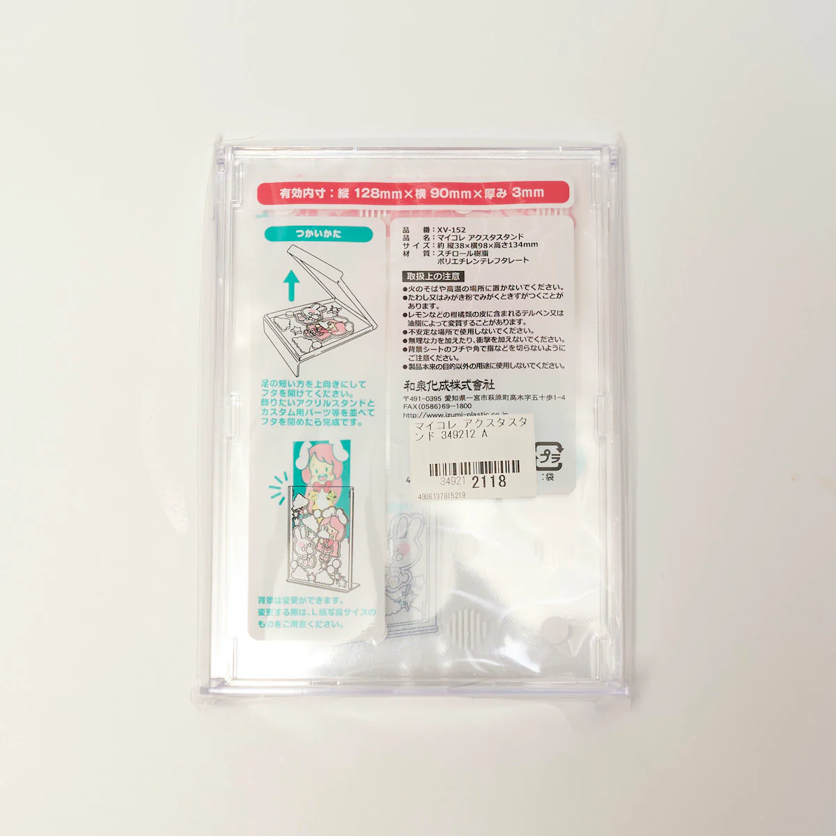 Product image 12