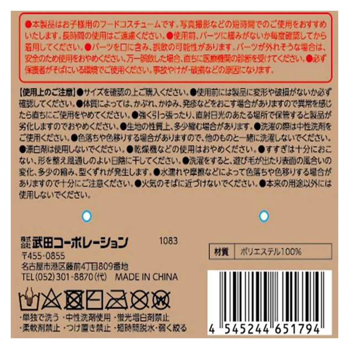 Product image 2