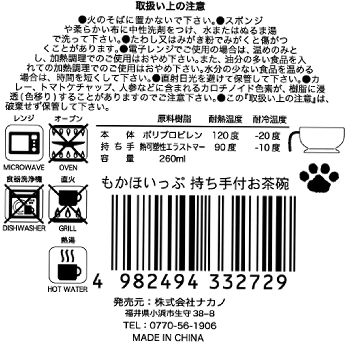 Product image 3