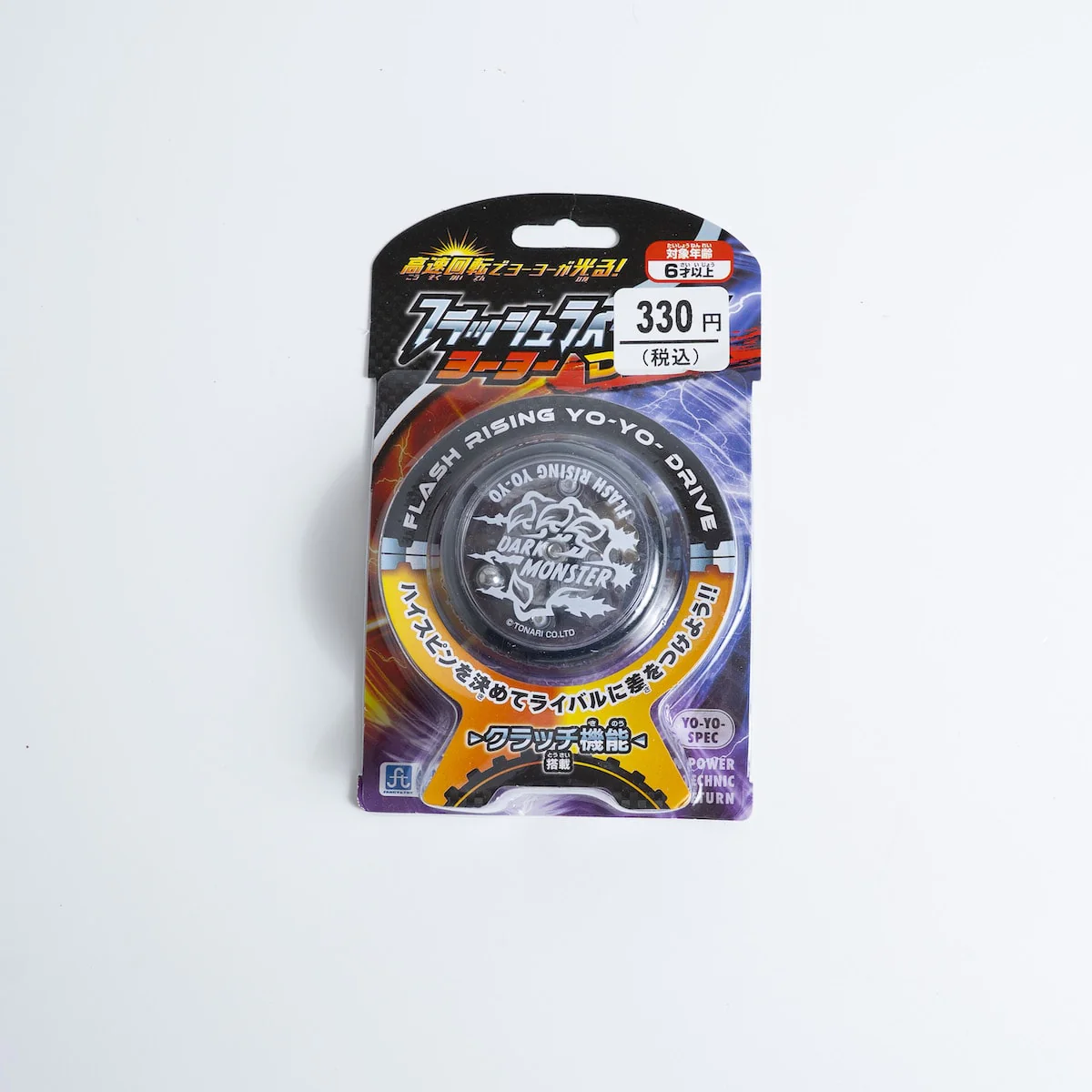 Product image 26