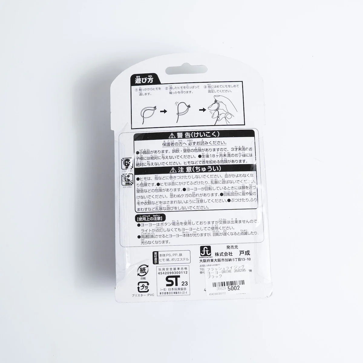 Product image 27