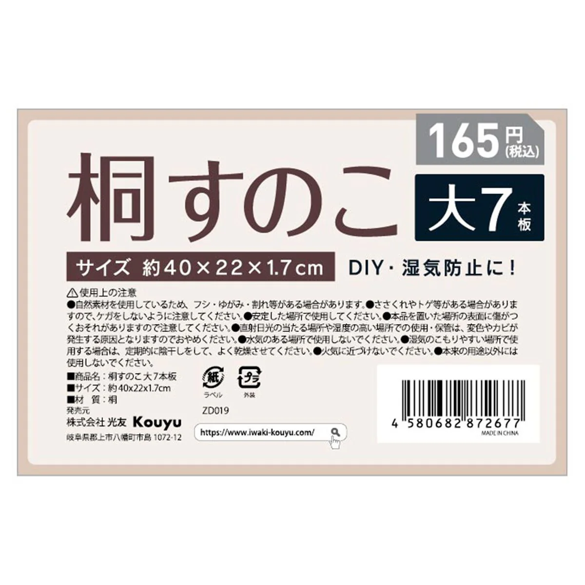 Product image 3
