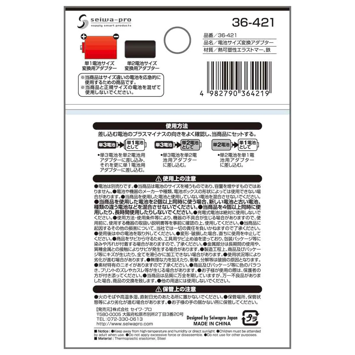 Product image 3