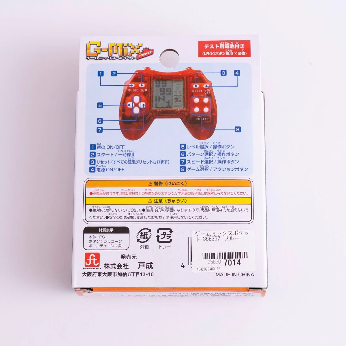 Product image 27