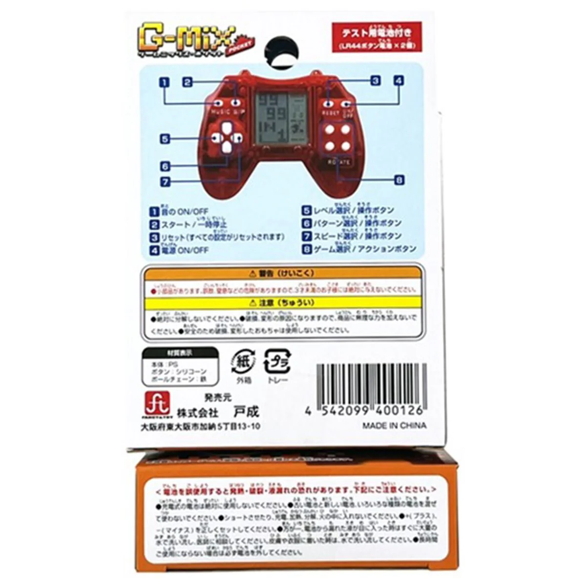 Product image 3