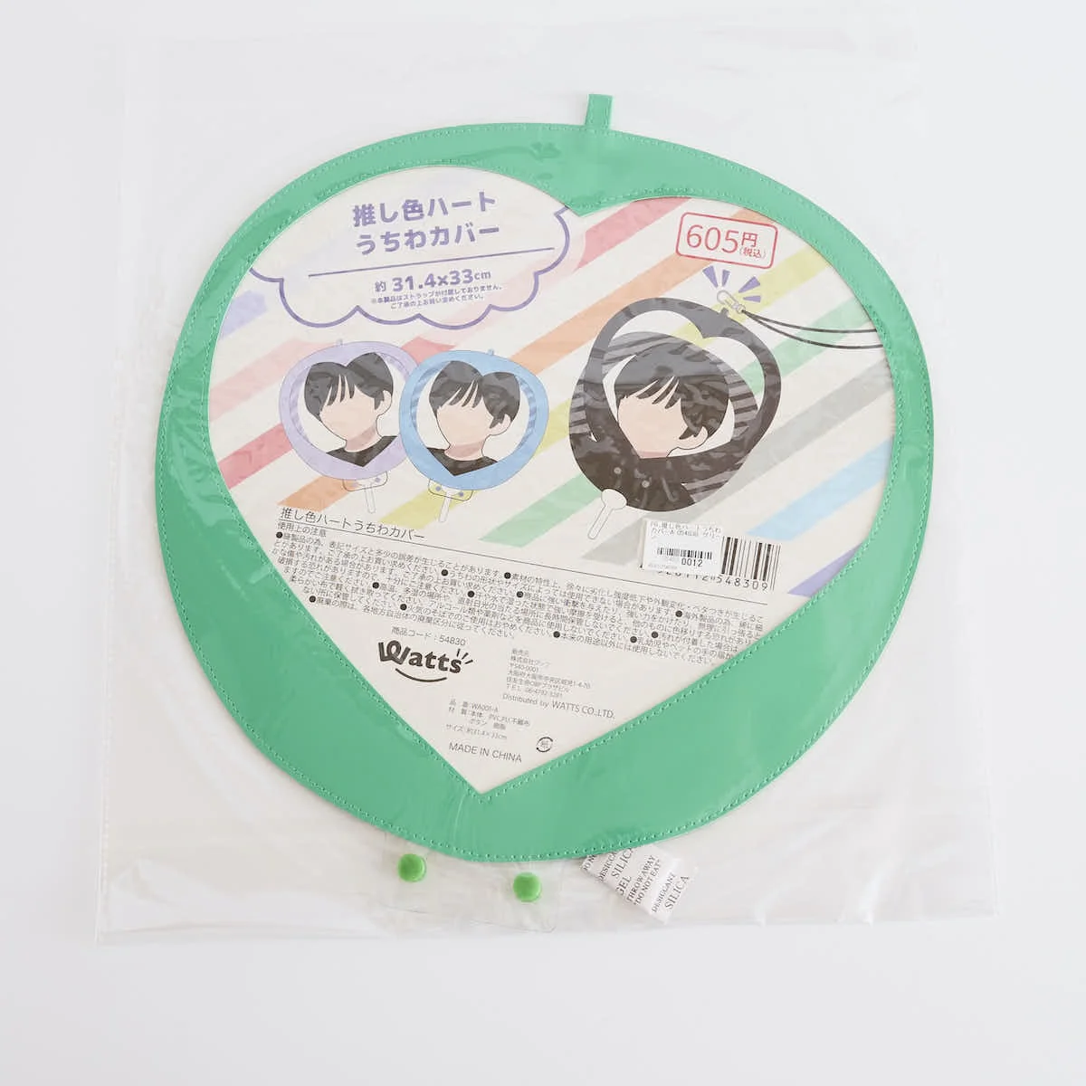 Product image 15
