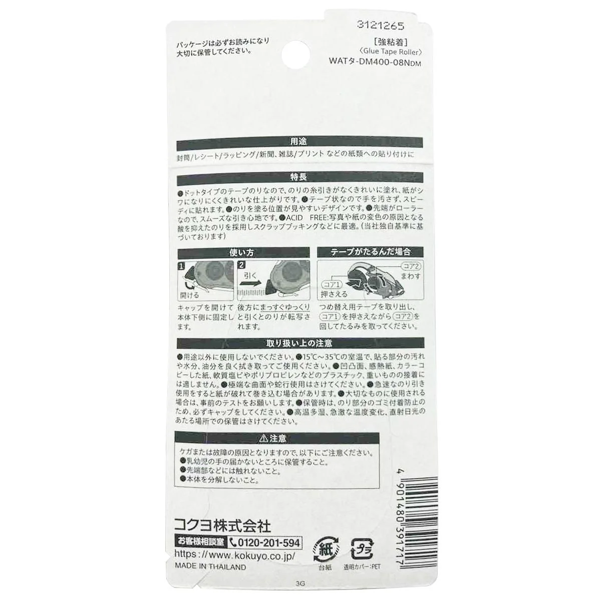 Product image 3