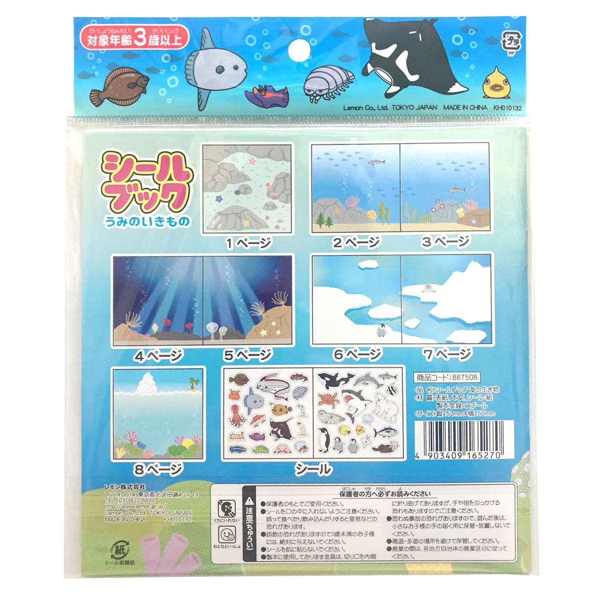 Product image 3