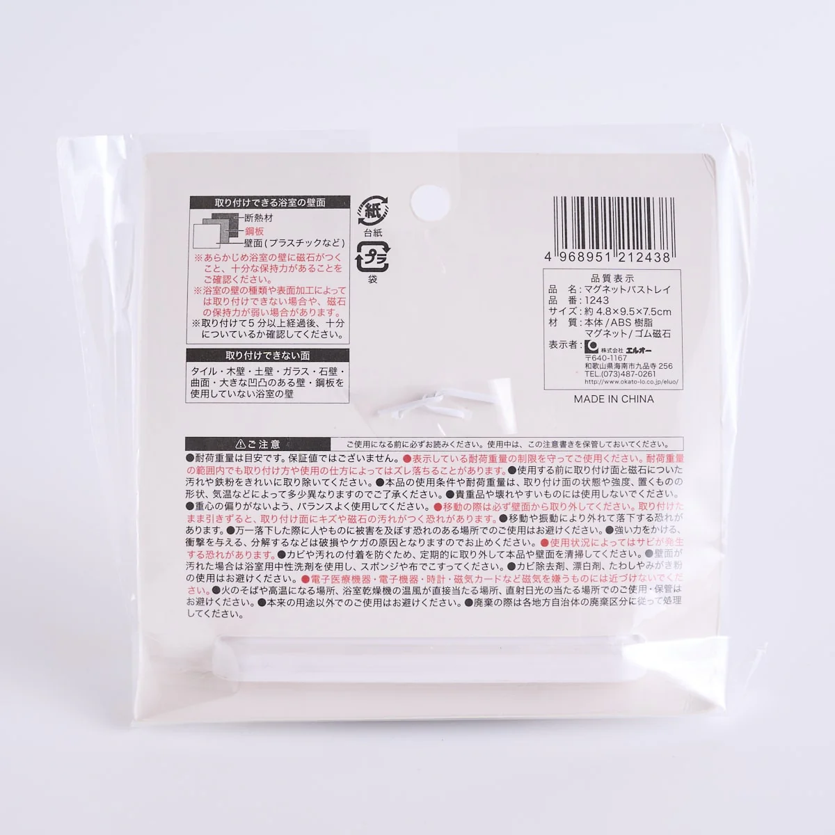 Product image 6