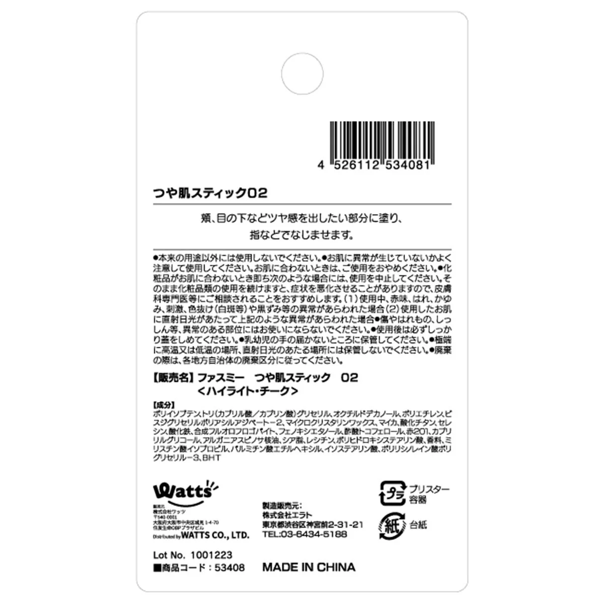 Product image 4