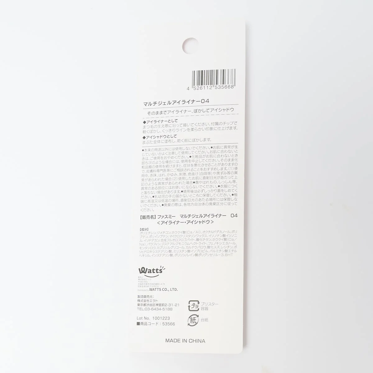Product image 13