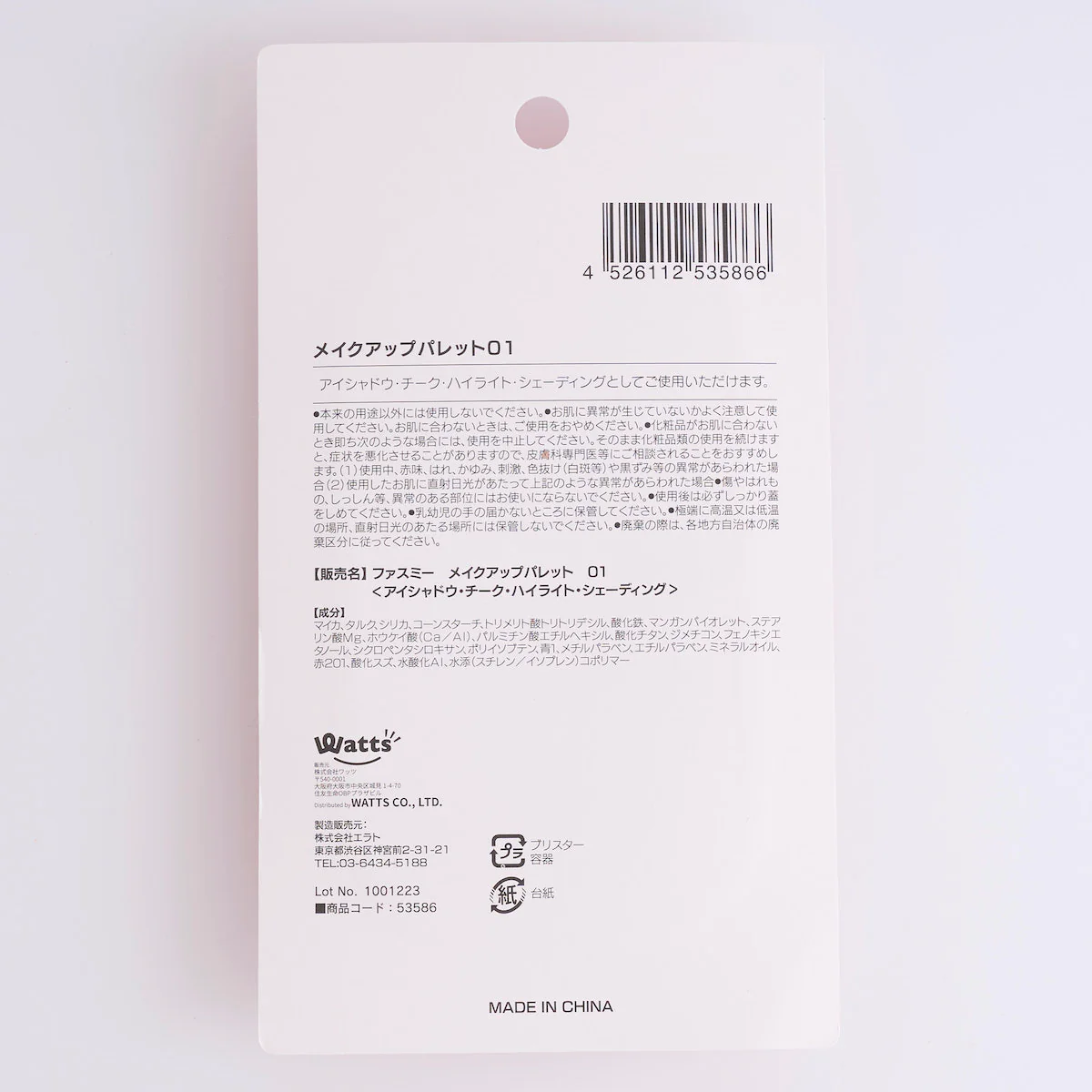 Product image 12