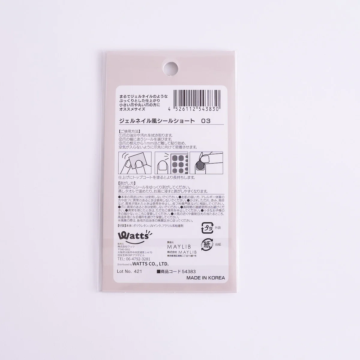 Product image 4