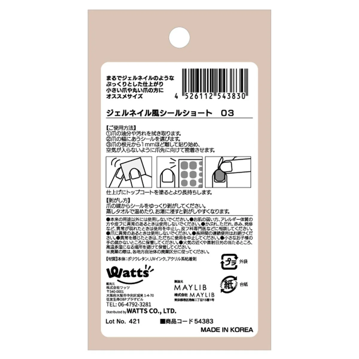 Product image 5