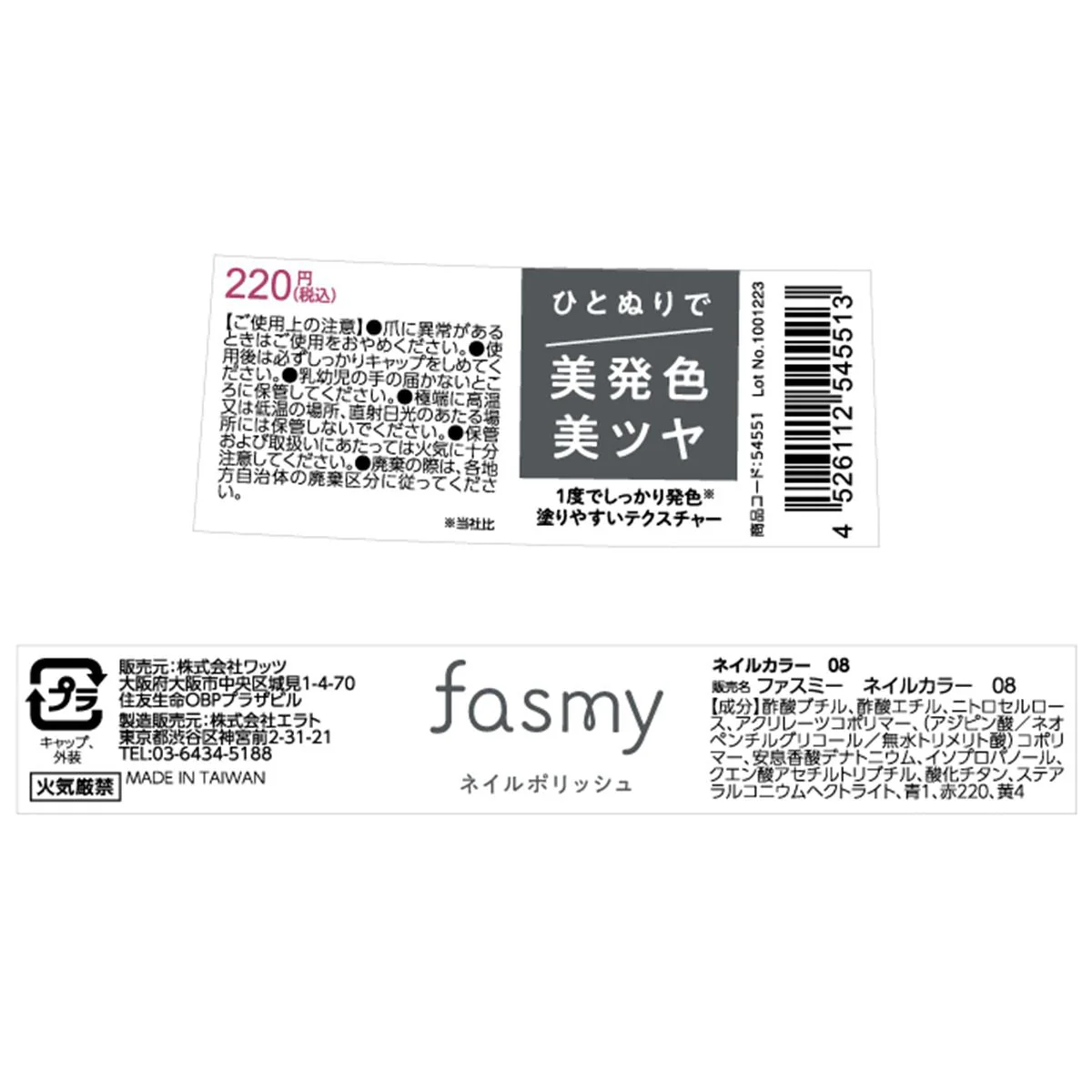 Product image 8