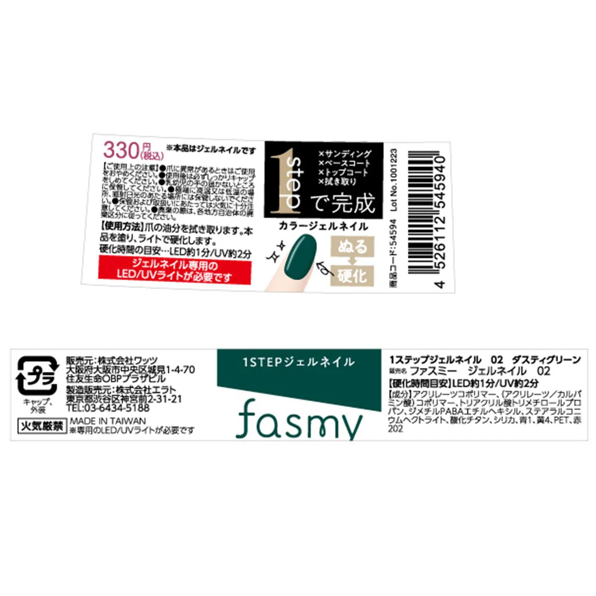 Product image 10