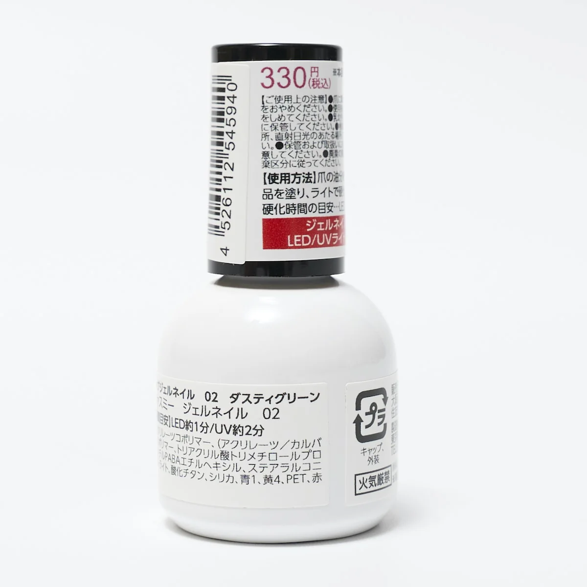 Product image 15