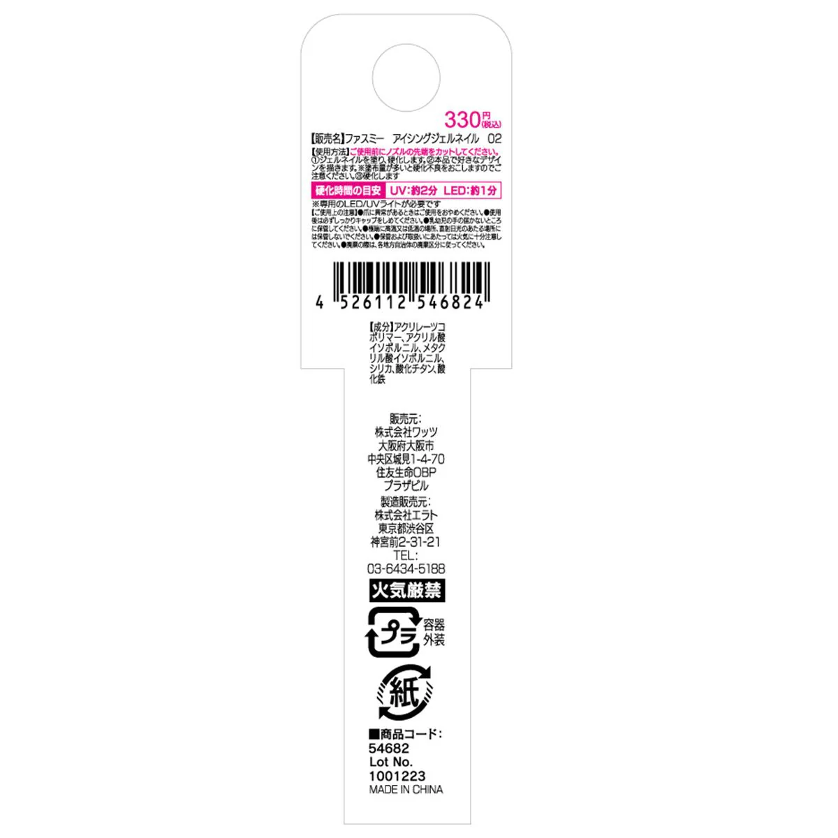 Product image 10