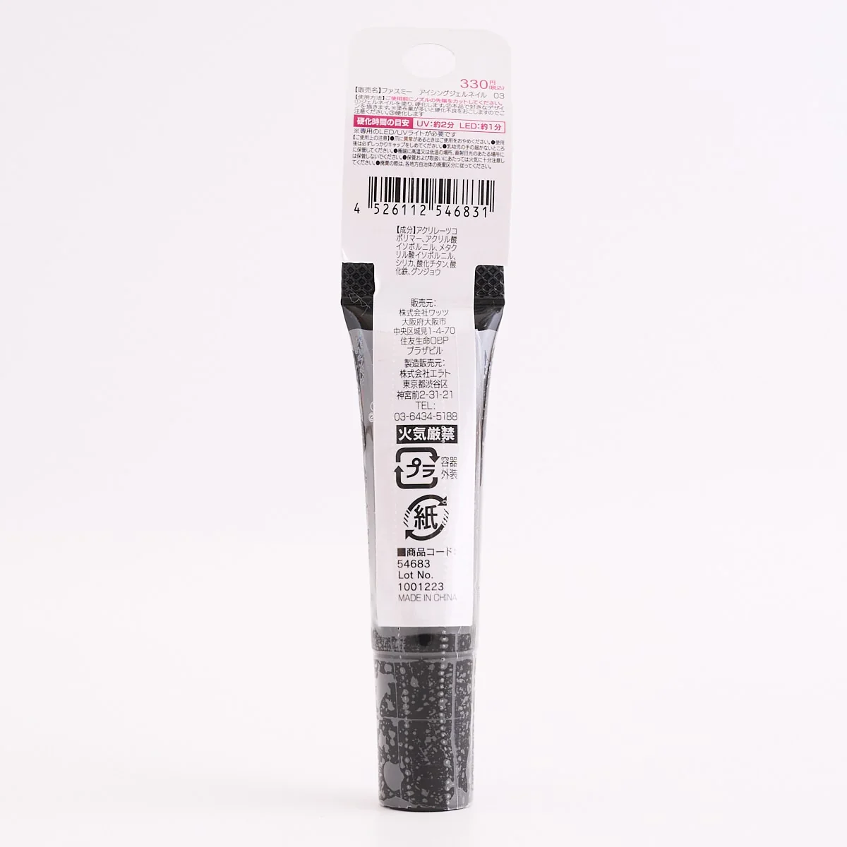 Product image 10