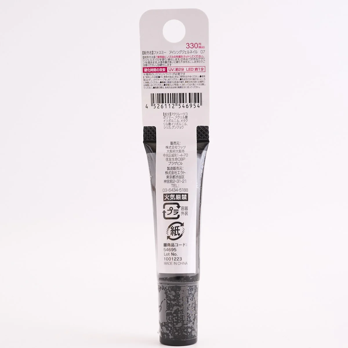 Product image 9