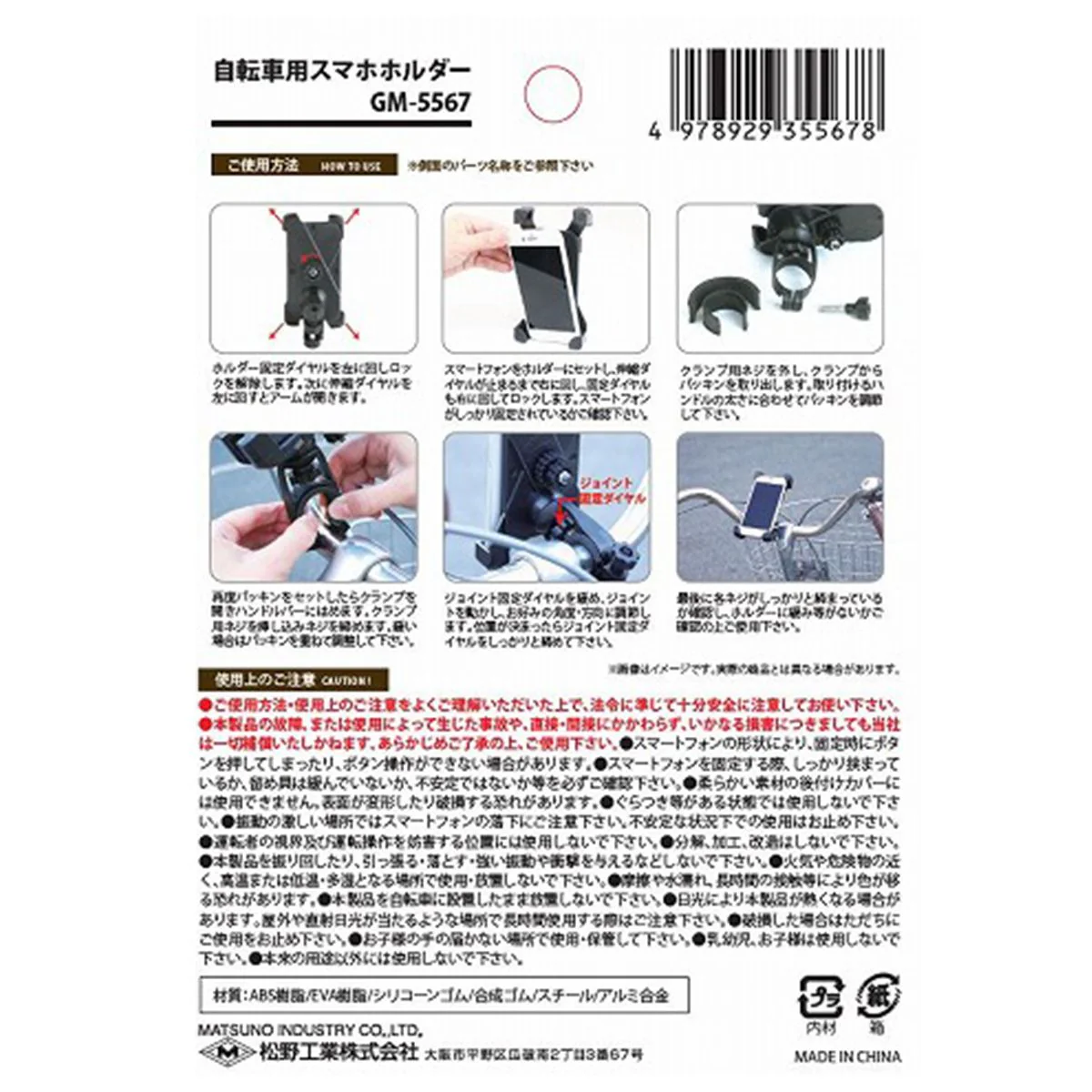 Product image 3