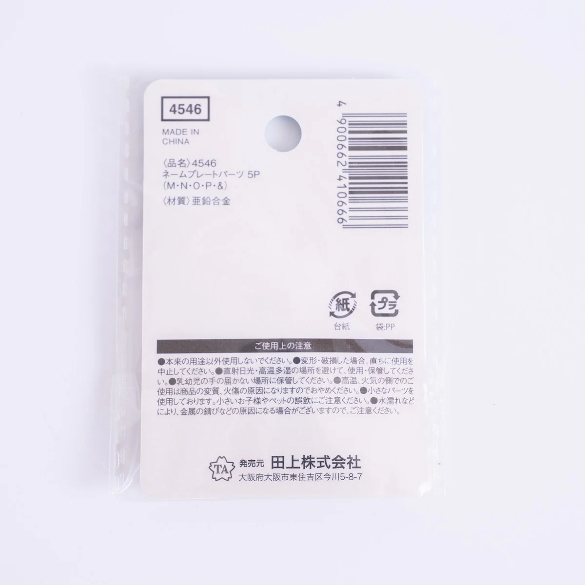 Product image 3