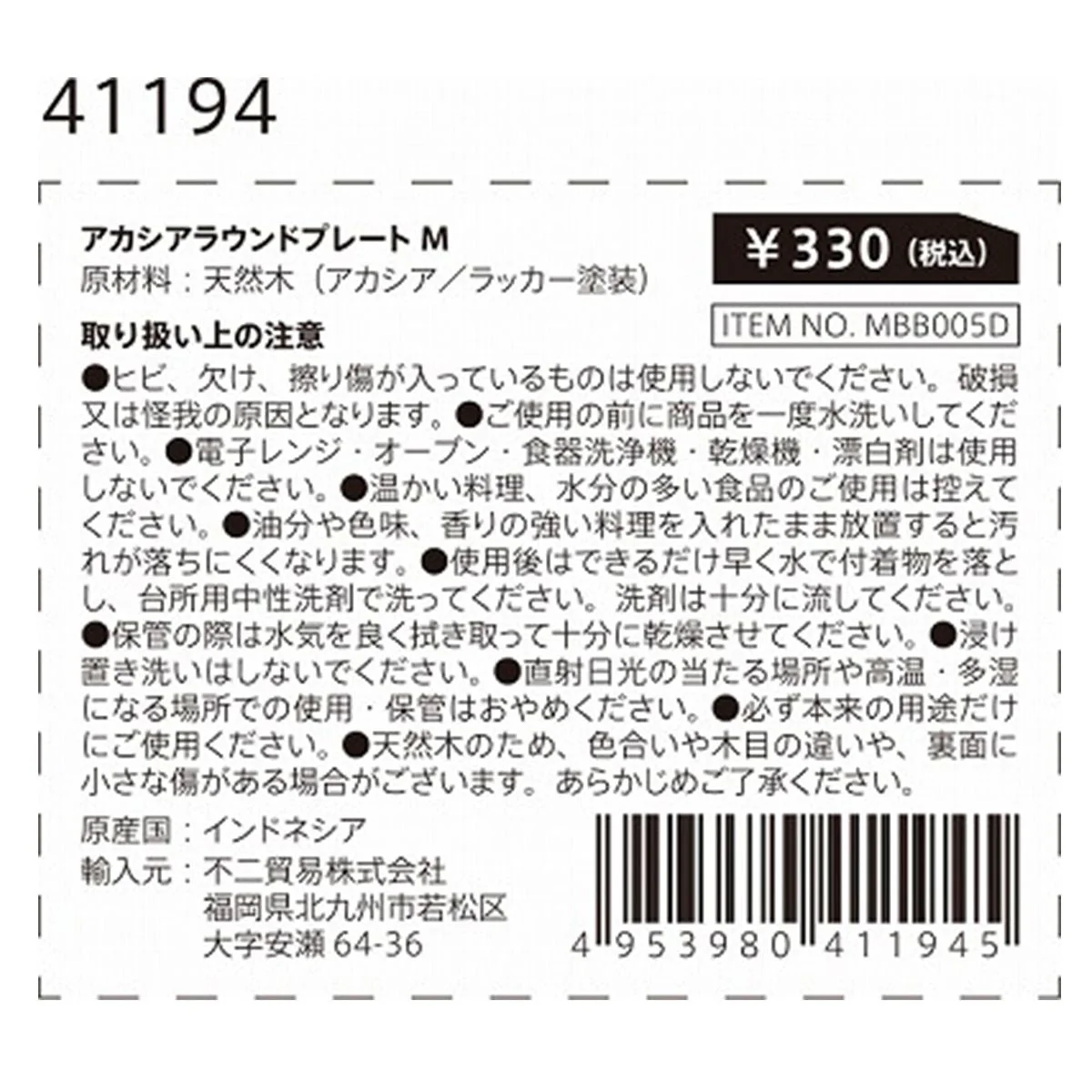 Product image 2