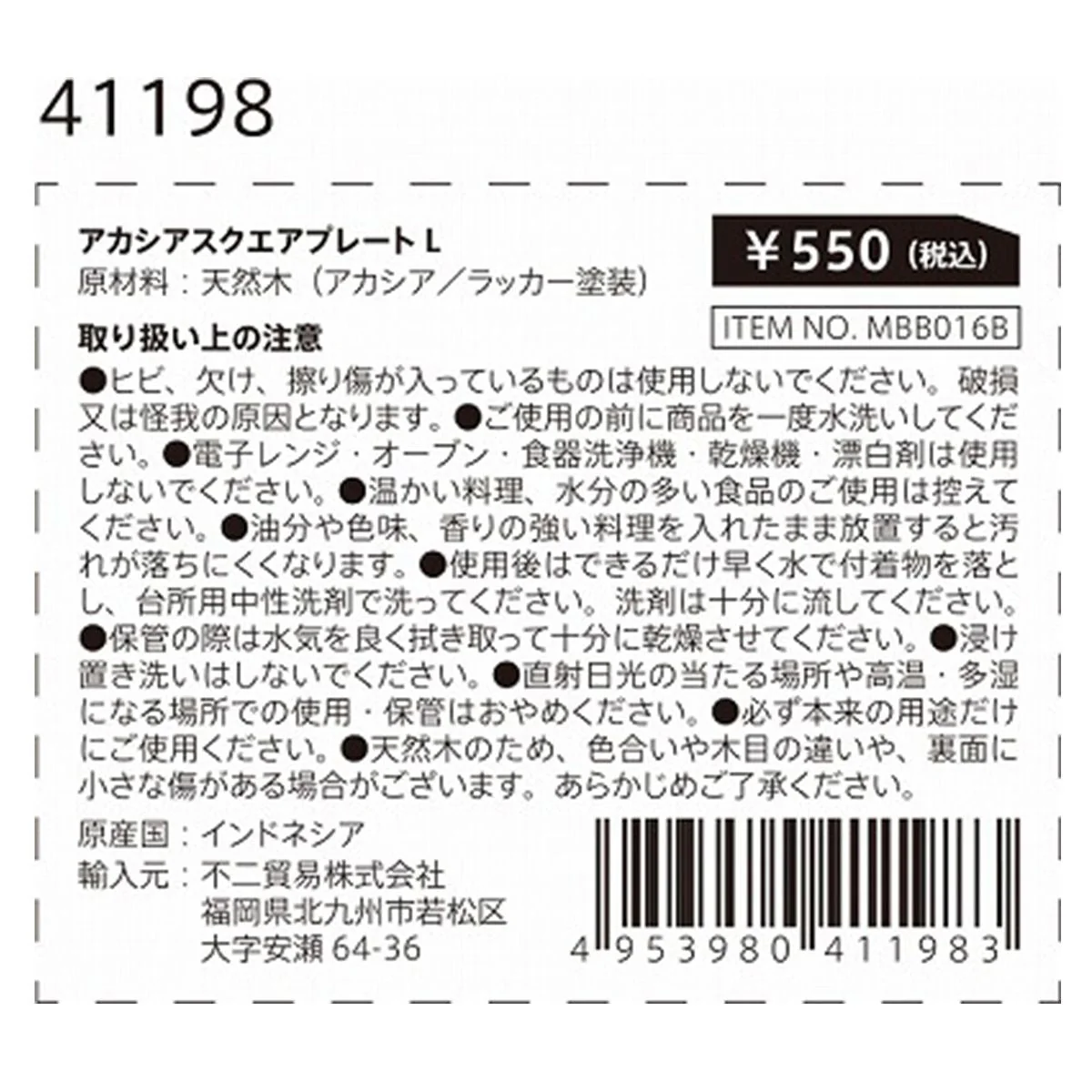 Product image 2