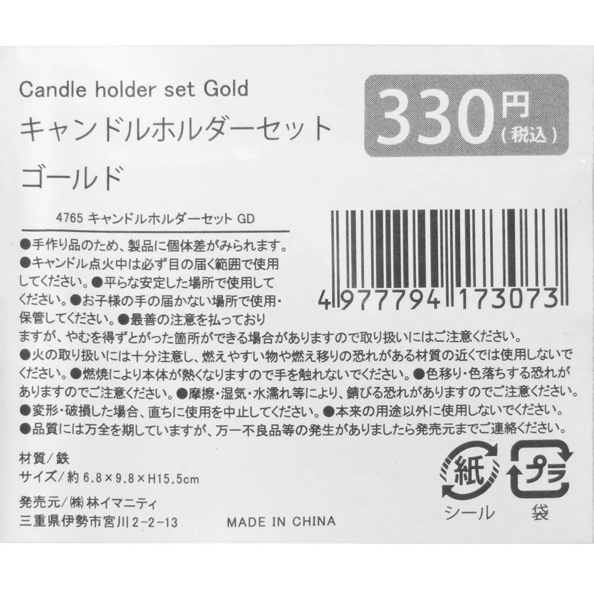 Product image 3