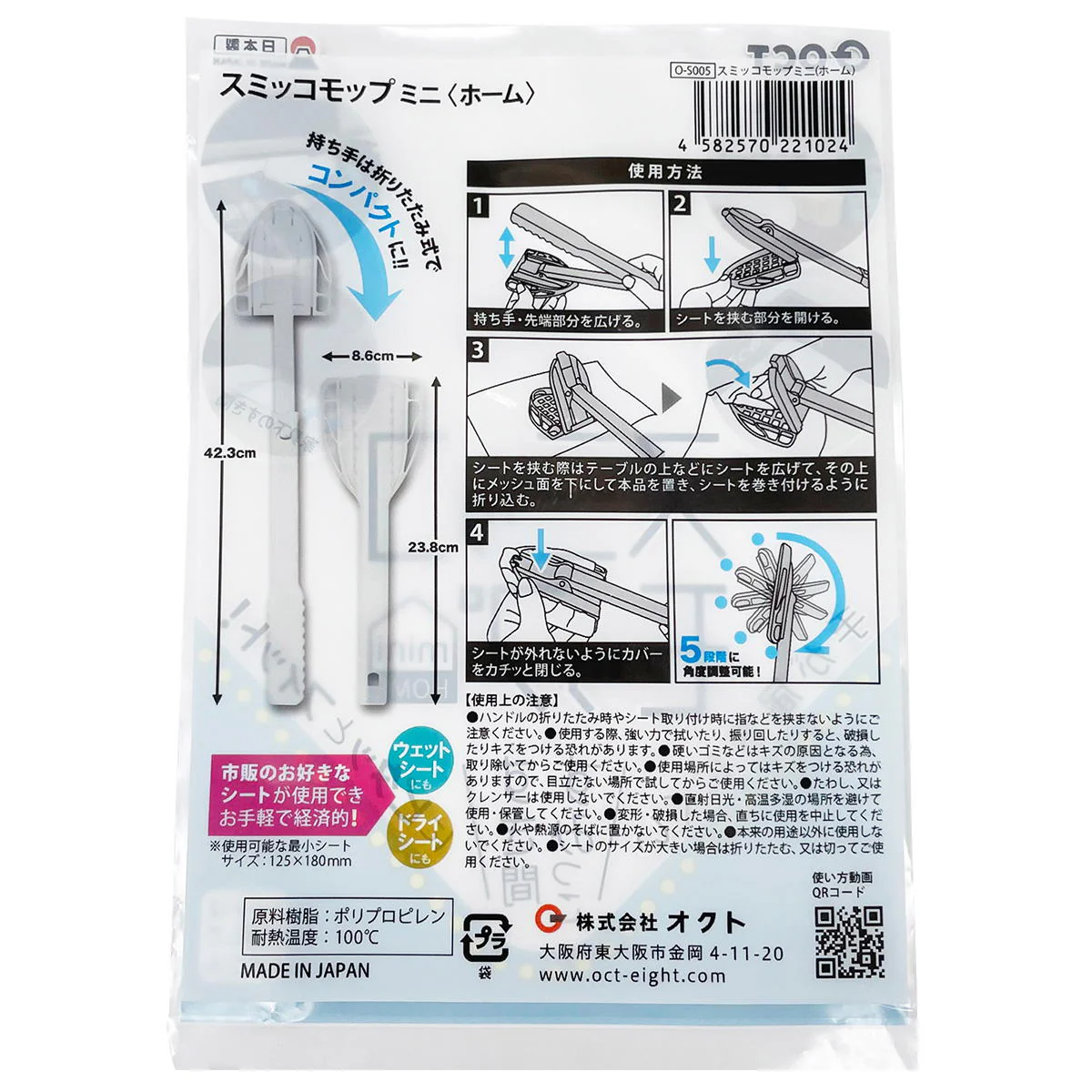 Product image 6