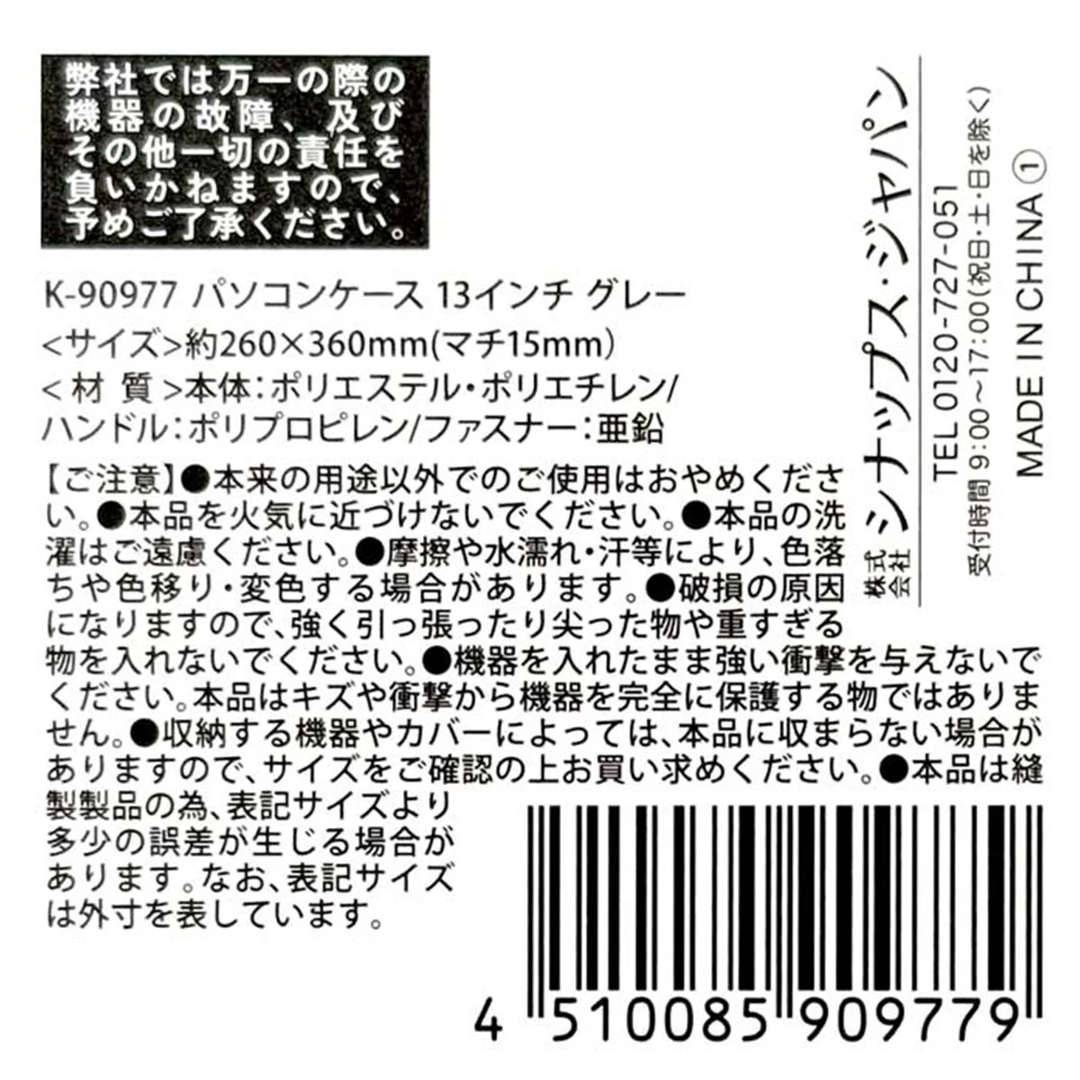 Product image 4