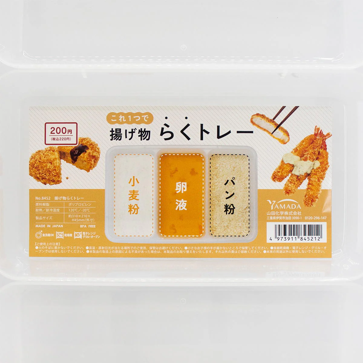 Product image 3