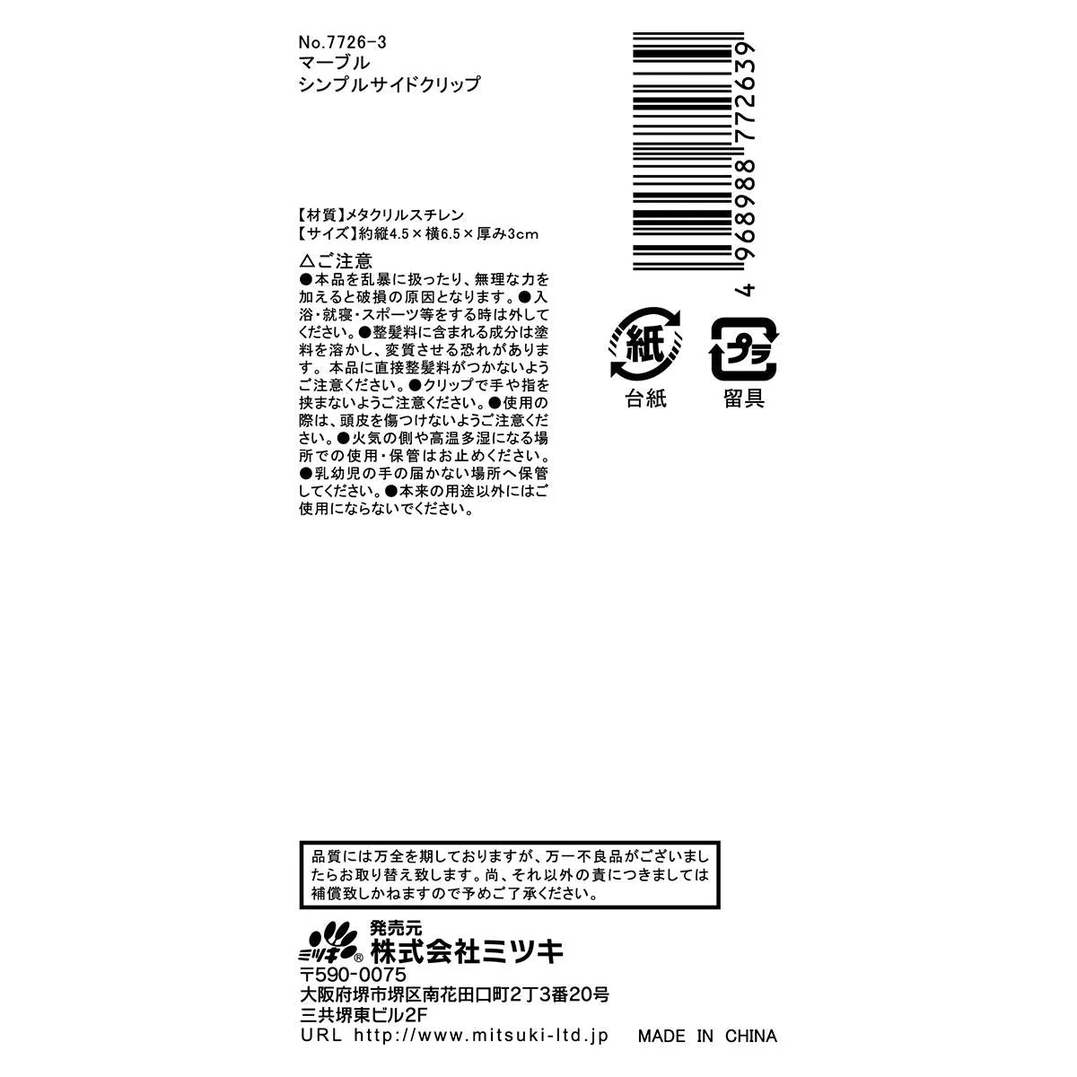 Product image 5