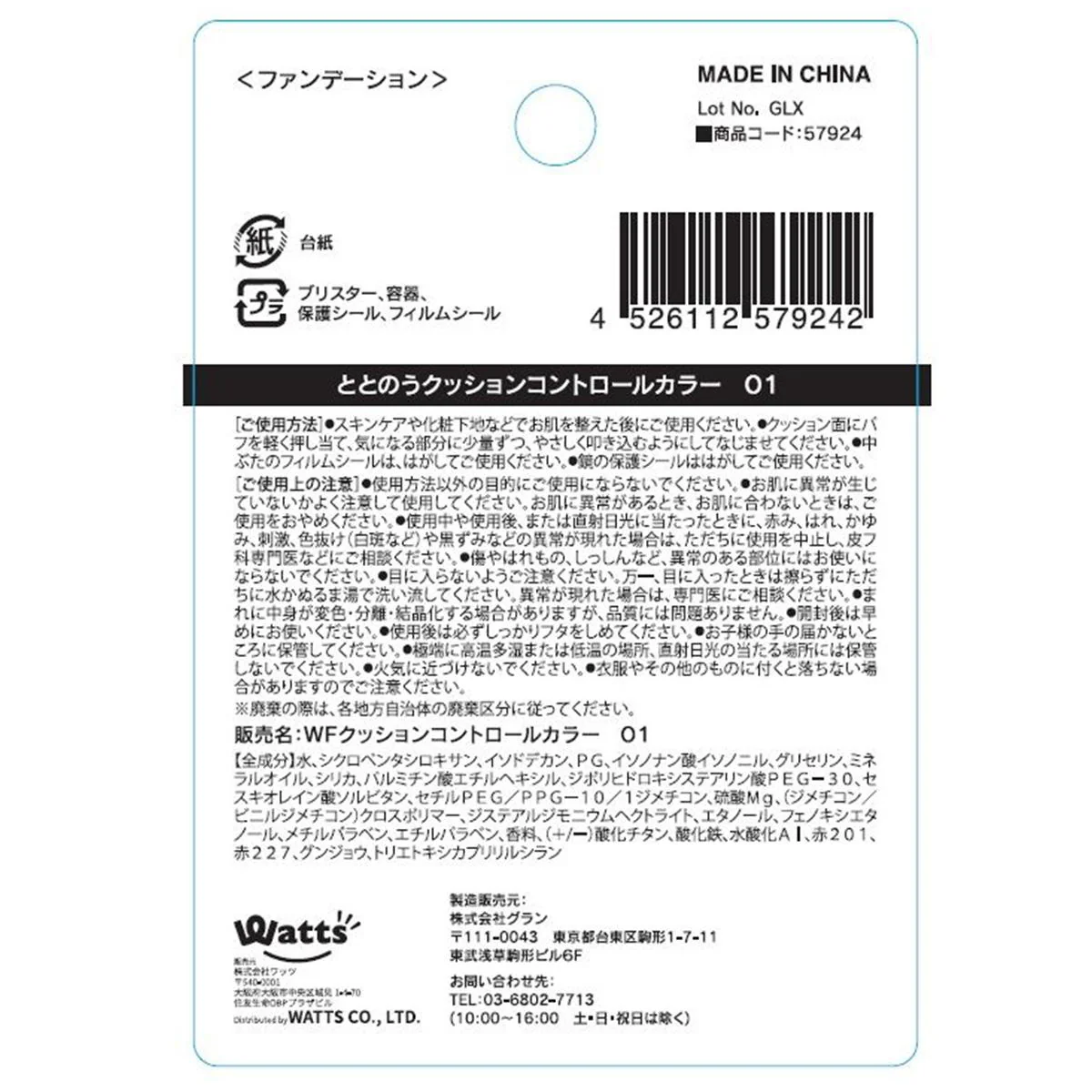 Product image 5